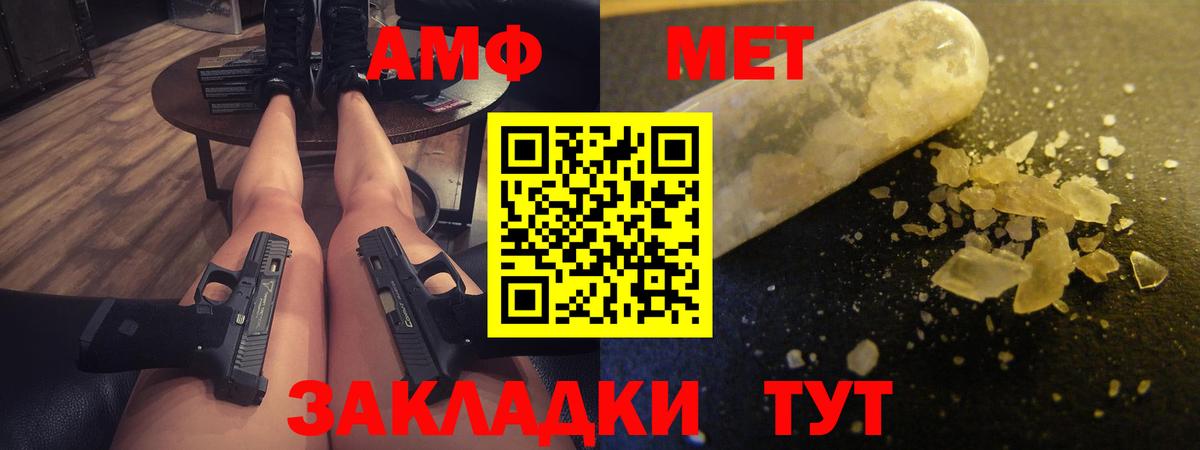ГАШИШ  Марихуана  Магазины продажи наркотиков  Тверь  Alpha PVP СОЛЬ   КОКАИН  ГАШ  Меф   Вход с VPN 
