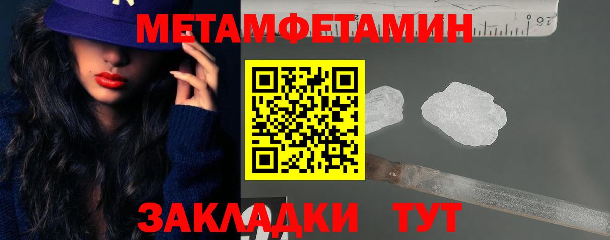 Amphetamine 98%  АМФЕТАМИН  Амфетамин  Вход с VPN  Тверь 