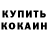 COCAIN Колумбийский Mrt Hsfc