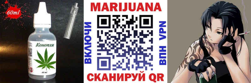 Cannafood конопля  Тверь 