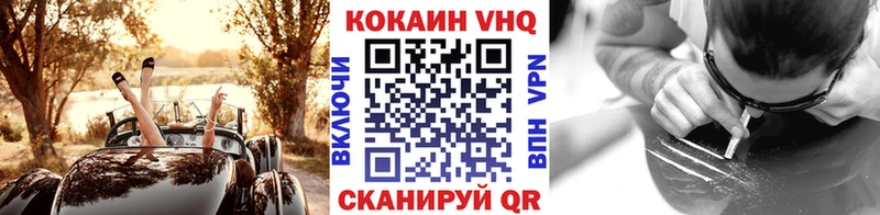 купить наркоту  Тверь  COCAIN FishScale 