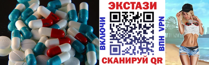 ЭКСТАЗИ таблы  kraken зеркало  Тверь 