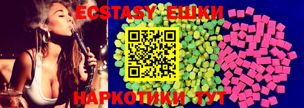 Меф  Тверь  25-NBOMe  COCAIN  Гарик  Вход с VPN  Бошки Шишки 