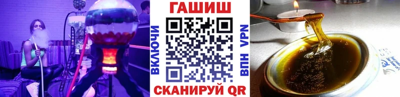 Гашиш ice o lator  Тверь 