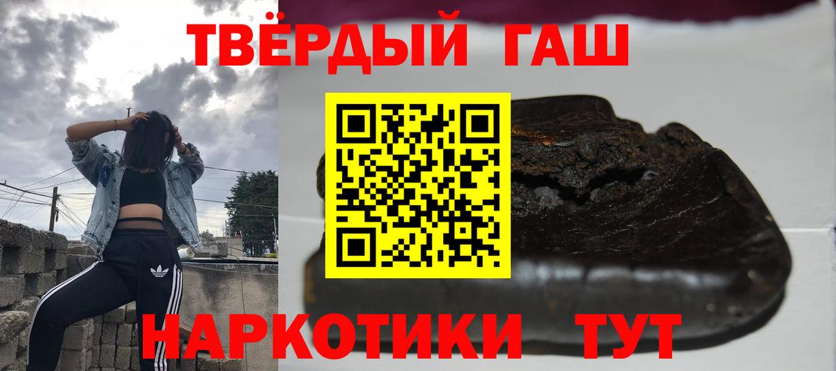 Тверь  ГАШ Изолятор  Вход с VPN  ГАШ индика сатива 