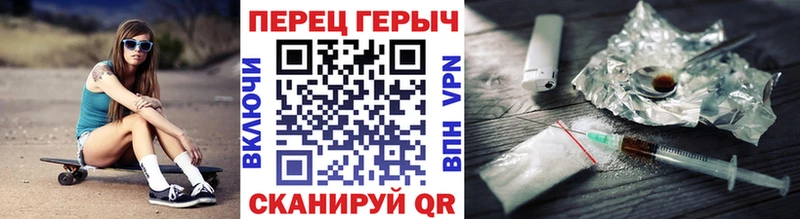 Героин хмурый  Тверь 