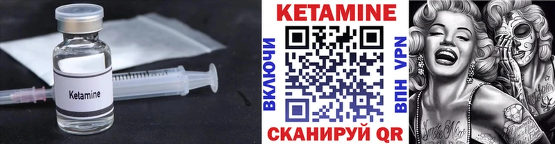 где найти   mega зеркало  Кетамин ketamine  Тверь 