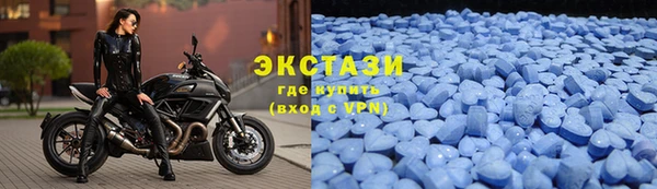 альфа пвп Рославль
