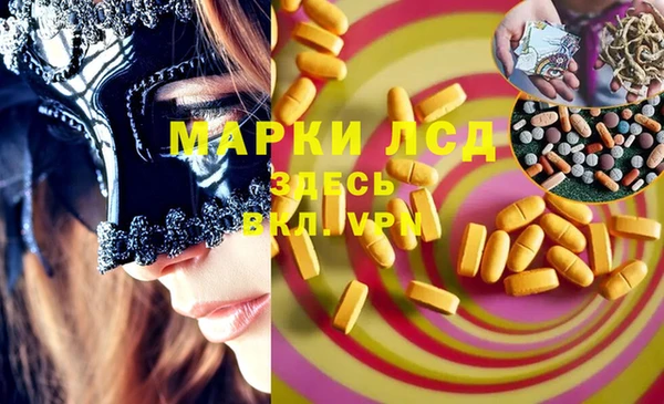 бутик Саяногорск
