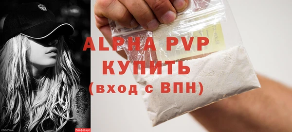 героин Россошь