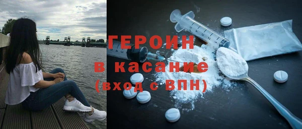 альфа пвп Рославль