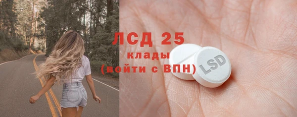 марки lsd Печоры