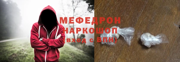 метадон Иноземцево