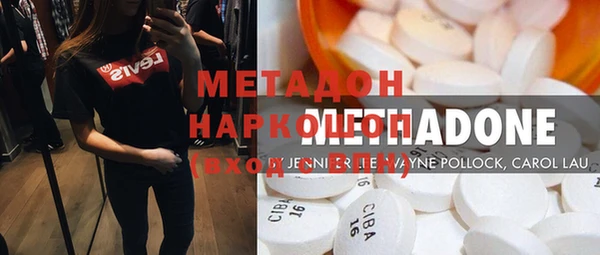 бутик Саяногорск