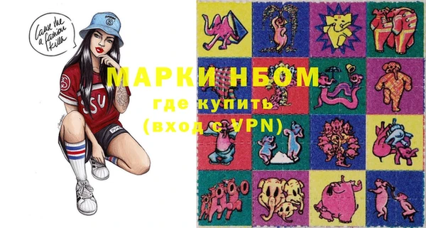 бутик Саяногорск