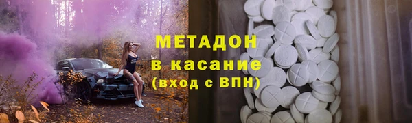 героин Россошь