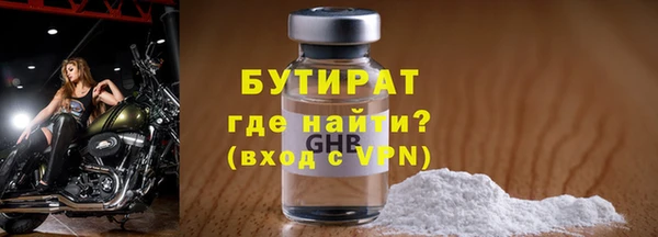 героин Россошь