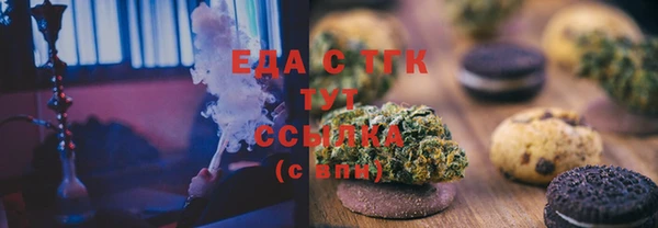 ECSTASY Богородск