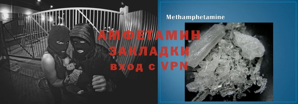 ПСИЛОЦИБИНОВЫЕ ГРИБЫ Ростов