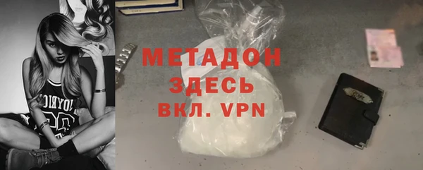 героин Россошь