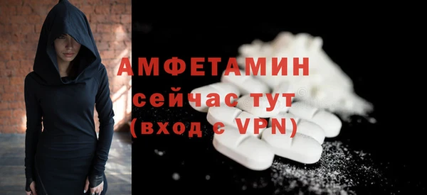 ПСИЛОЦИБИНОВЫЕ ГРИБЫ Ростов