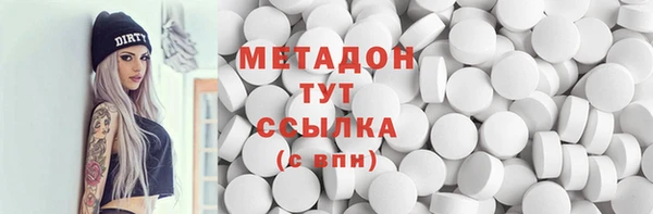 альфа пвп Рославль
