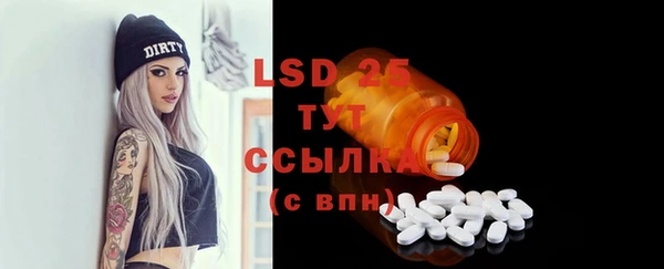 MDMA Premium VHQ Сатка