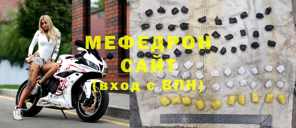 альфа пвп Рославль
