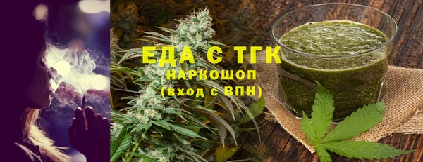 бутик Саяногорск