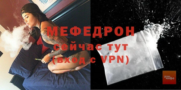 бутик Саяногорск