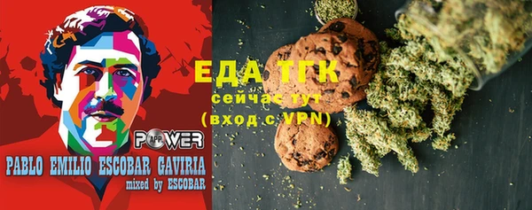 альфа пвп Рославль