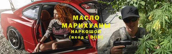 бутик Саяногорск