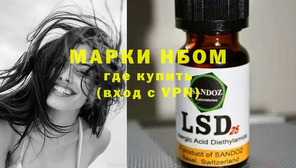 дмт Сафоново