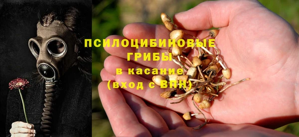 бутик Саяногорск