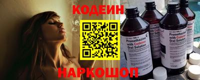 спайс Ипатово