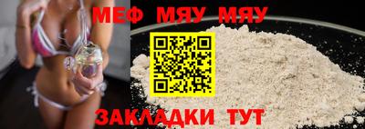 спайс Ипатово