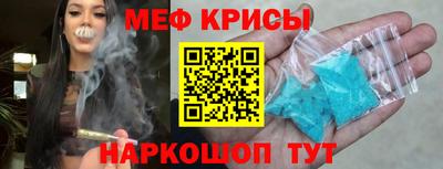 спайс Ипатово
