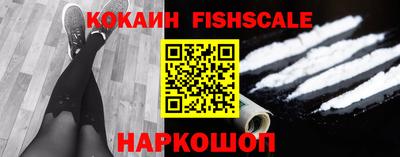 спайс Ипатово