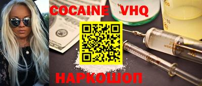 спайс Ипатово