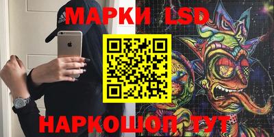 спайс Ипатово