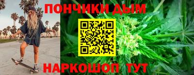 спайс Ипатово