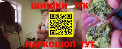 спайс Ипатово