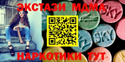 мет Изобильный