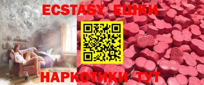 спайс Ипатово