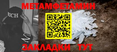 спайс Ипатово