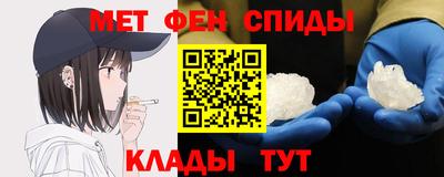 мет Изобильный