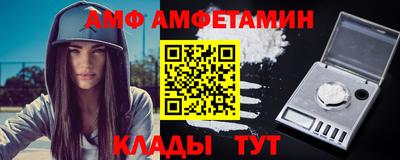 спайс Ипатово