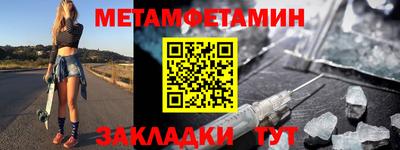 спайс Ипатово