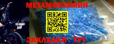 мет Изобильный