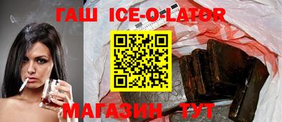 хмурый Ирбит